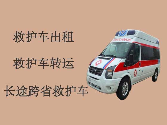 温州长途120救护车